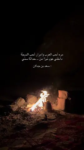 #بن_جدلان #تصويري #tektok #سجه #parati 