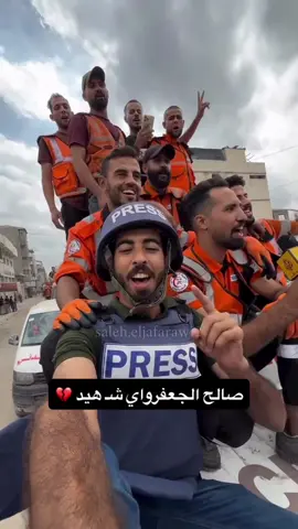 Innalillahi wainnailayhi rojiun 😔 AL FATIHAH Wartawan Saleh Al-Jaafarawi gugur syahid dibunuh oleh geng militia bersenjata upahan Zionis di kawasan kejiranan Sabra di Bandar Gaza walaupun dalam ceasefire. Salah sorg wartawan terkenal yg berjaya sebarkan kebenaran dan sebelum ini zionist laknatullah ni berkali2 cuba mengebom beliau namun gagal sehingga mereka guna cara kotor ini semasa perjanjian damai sedang dimeterai. Syurga buatmu Syuhada 🤍  #syuhada #palestine #gaza #fypage 