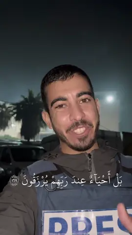 ادعو ل اخونا صالح بالرحمه ❤️#صالح_الجعفراوي #غزة #قران #اجر_لي_ولكم_ولوالدينا_وللمسلمين 