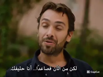 ‏البنت وأبوها ‏الاهتمام وهو ما يعرف أنها بنته لو عرف وش بيصير❤️❤️❤️😣.  #هذا_البحر_سوف_يفيض  #demetözdemir  #gözlerinkaradeniz  #foryoupage  #turkishseries  