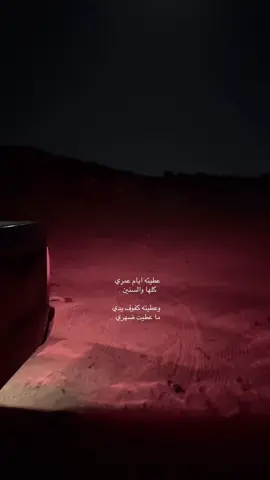 #اكسبلورexplore #fy #f 