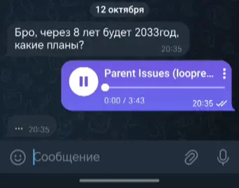 romar1o #metro2033 #metro#2033 