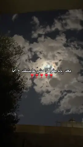 ربي يطولي بعمرك ﮼ياحاج ❣️.