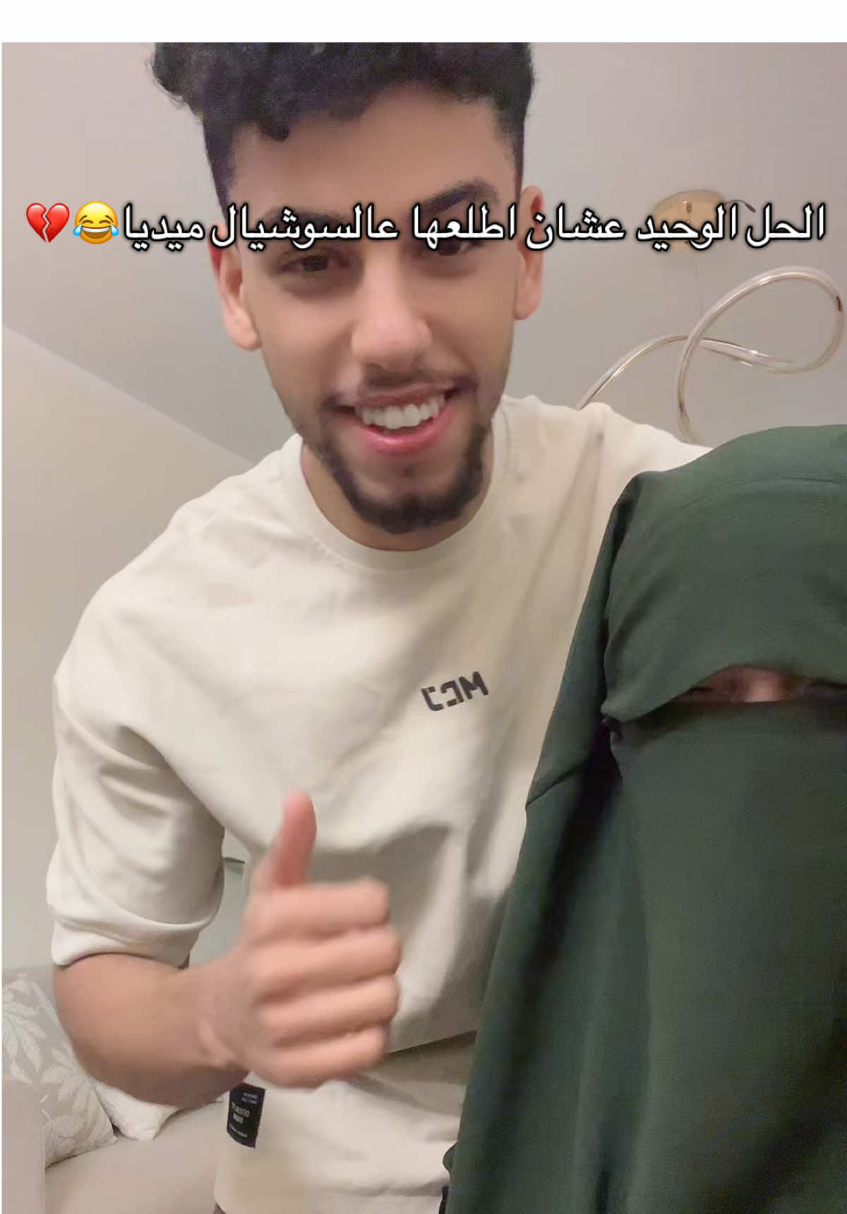 انا اوبن مايند ومتفتح يجدعان جدا عفكره🫣😂💔#ممدوح_وجيه #ممدوح #mamdouh_wagih #تريند #دوحا #روحا #روحا_ودوحا #كابلز #ارتباط #حب @Ro7aa🦋 