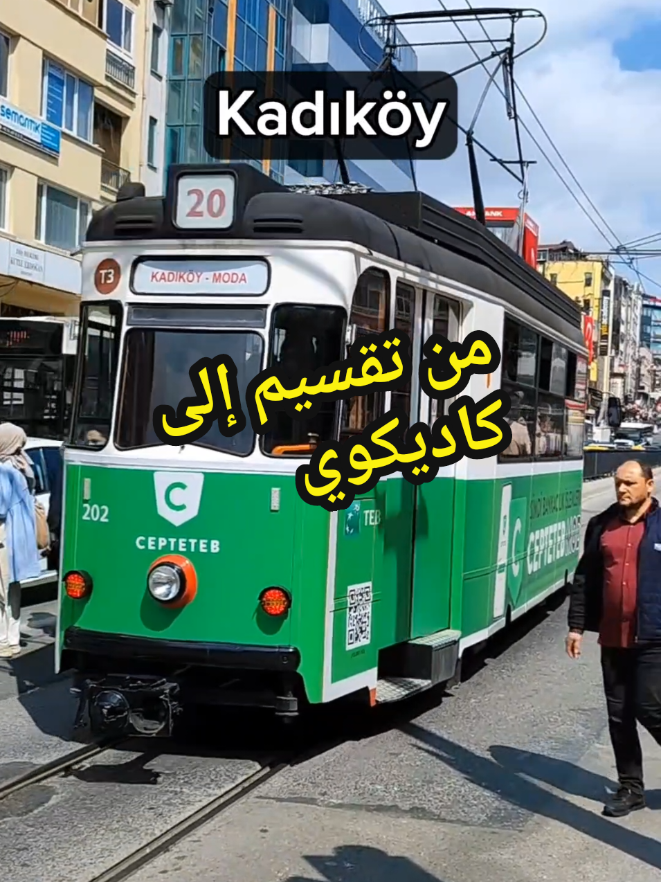 افضل وامتع طريق للانتقال من تقسيم إلى منطقة كاديكوي في القسم الاسيوي بإسطنبول عن طريق استخدام العبارة.  احصل على دليل المترو الذكي من الرابط في البيو... #istanbul #مترو_اسطنبول🚆 #مواصلات_اسطنبول #السياحة_في_تركيا 