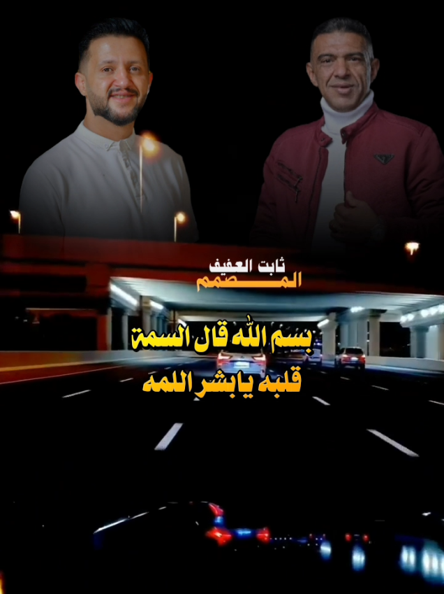 الفنان علي عنبه ابن الاسره الطيبه #وفاه_الفنان_علي_عنبه #مرثيه #حزينهシ🥺💙،، #حالات_وتس #2026 
