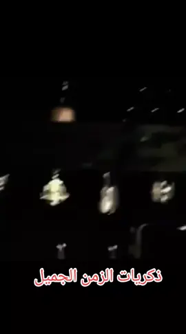 #اصالة_مخادع_وبايع_وئلبك_حجر #اكسبلورexplore_مصر_زمان #اغانى_التسعينات_الطرب_الاصيل #كوكتيل_التسعينات_برج_الحمل_الابراج_الفلكية #الشعب_الصيني_ماله_حل😂😂_ذكريات_الزمن_الجميل 