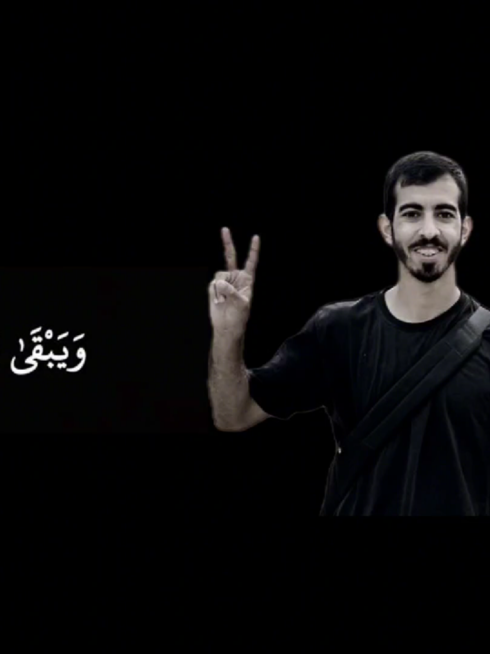 صدقه جارية علي روح صالح الجعفراوي #قرأن #صدقة_جارية #صالح_الجعفراوي #ياسر_الدوسري #fyp 