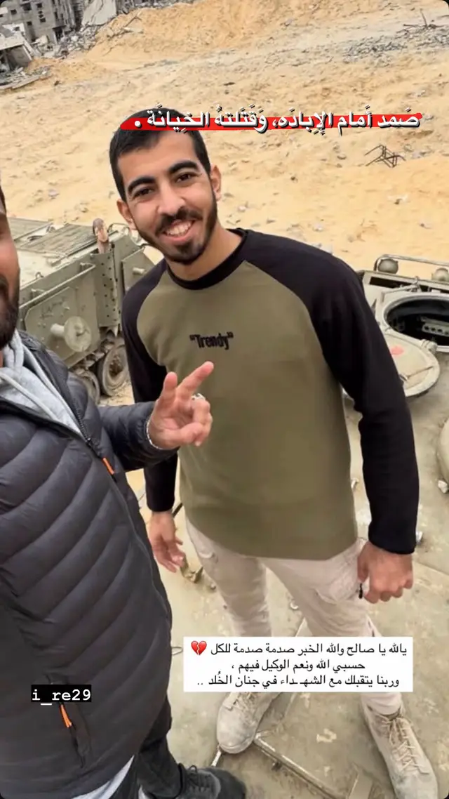الله يرحمه ويتقبله 🥹🥹. #سبحان_الله_وبحمده_سبحان_الله_العظيم #اللهم_صل_وسلم_على_نبينا_محمد #لا_حول_ولا_قوة_الا_بالله #alhamdulileh #i_re29 