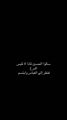 #اكسبلورexplore #شعب_الصيني_ماله_حل😂😂 . . . . . . . . . . #مالي_خلق_احط_هاشتاقات #شعب_الصيني_ماله_حل😂😂 #علي_بن_ابي_طالب 