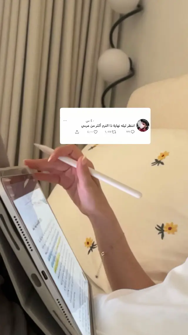✊🏻🤚🏻#fyp #explore #viral #foryou #جامعة_الملك_سعود 