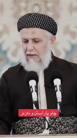چاو پاراستن و نەزەر#مامؤستا_محمد_ملا_فایق_شارەزووری #mamosta_muhamad_faiaq_sharazury 