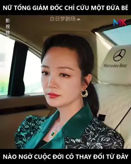 Nữ giám đốc cứu một đứa bé nào ngờ cuộc đời bà thay đổi từ đây