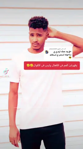 @ابوفاطمـــــــه💙/ ABOfatma 💞 @حفيد الجمريه  العباسي 🦅🫵🤘🦅 @حفيد🦅🦅 بني العابسى🦅🦅 