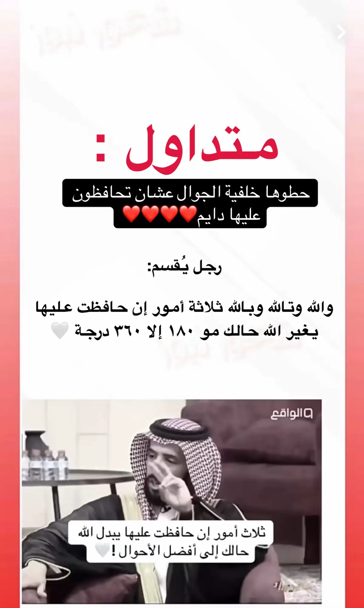 #fyp #اكسبلور 