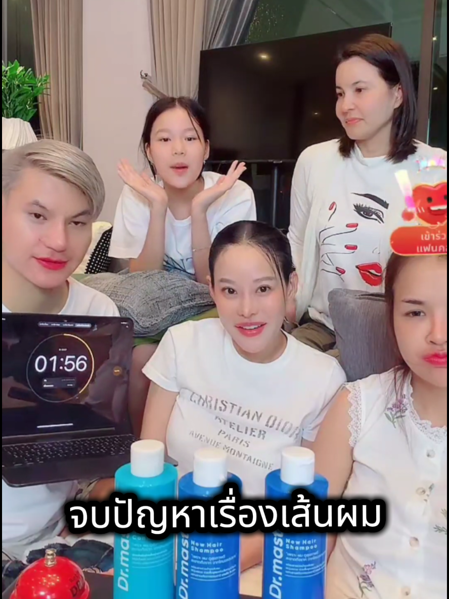 #Drmaster #เจนนี่ไลฟ์สด #เจนนี่ได้หมดถ้าสดชื่น #หนิงปณิตา 
