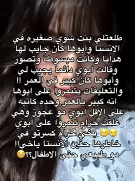 l love you tik tok +يمكن عمرها 11 !! . . . . . . . . . . . . . . . . . . . . . . . . . . . . . . . . . . . . . . . . . . . . . . . . . . . . . . . . . . . . . . . . . . . . . . . . . . . . . . . . . . . . . . . . . . . . . . . . . . . . . . . . . . . ...............................................................................................................................................................................................................................................................#عالم_السوالف #شرلي_ايقونة_السوالف #foryou #tiktok #explore 