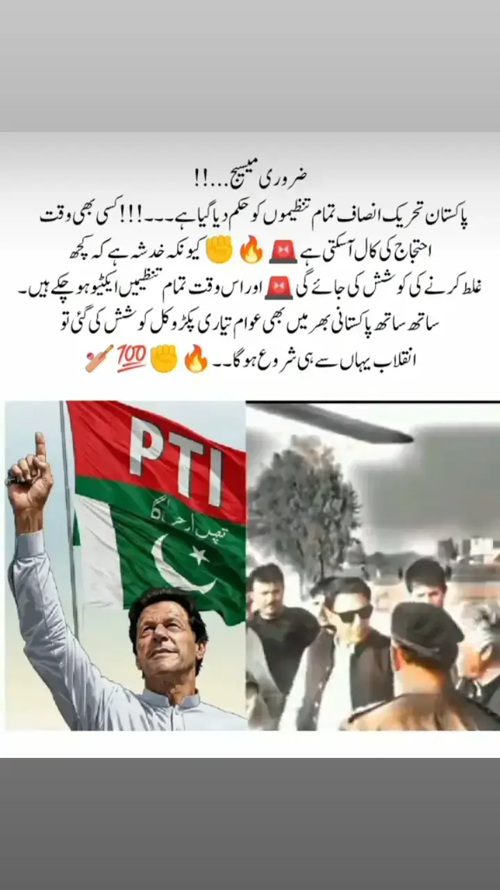 @Imran Khan Official 