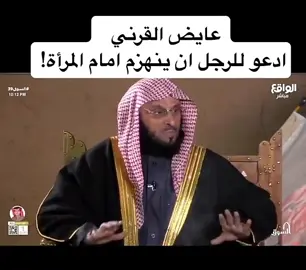 الكلام اللي لازم كل معشر الرجال يعرفونه 👏🏻  #اكسبلور  #fyp  #السعودية  #ميمز  #ضحك  #قلوريا 