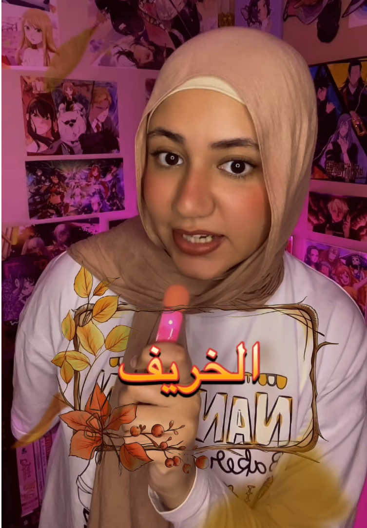 #انمي_اوتاكو #animerecommendations #anime #fallanime2025 #narumiii 