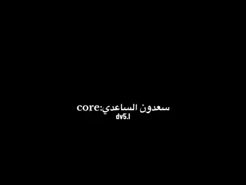 مطرب كوميدي😹👍🏿 #رياكشن #ضحك #العراق #الشعب_الصيني_ماله_حل😂😂 #سعدون_الساعدي 