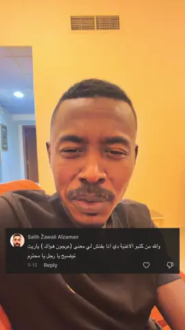 #ودبدر #🇸🇩✅ 