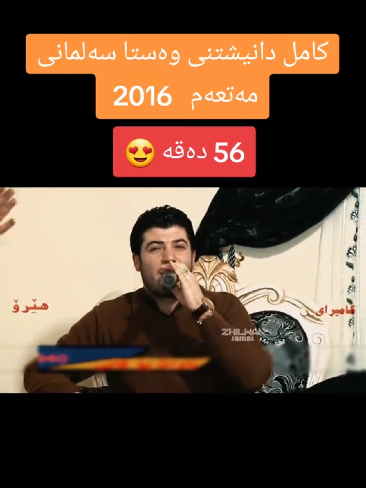 #awatbokani #awatpage #foryou #video #zhilwanjamal 