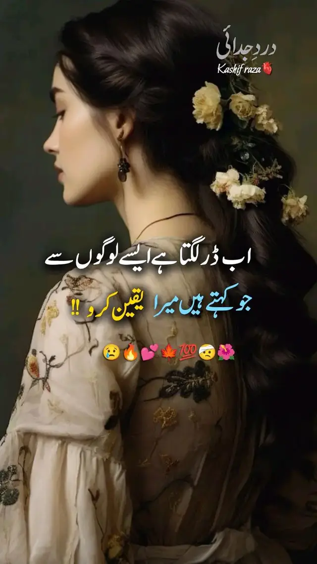 #broken💔 #🙏🏻🙏🏻😔😔 #😔😔😔💔💔 #بےوفالوگhamtum 