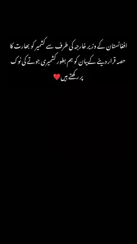 #jklf_kashmiri_freedom_fighter #plzunfreezmyaccountount #kashmir #pakistan #plzunfreezmyaccountount 