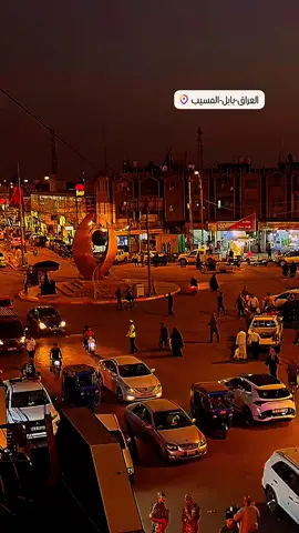 #المسيب_بابل_الحله_سدة_الهنديه_المهناويه #المسيب_بابل_ #متابعه_ولايك_واكسبلور_احبكم #شعب_الصيني_ماله_حل😂😂 #تصميم_فيديوهات🎶🎤🎬 