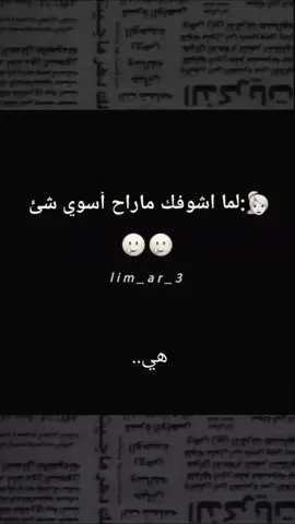 #يتخلا عليا بلاش هسيت معاع الحب  🫂💚❤ #مالي_خلق_احط_هاشتاقات🦦 