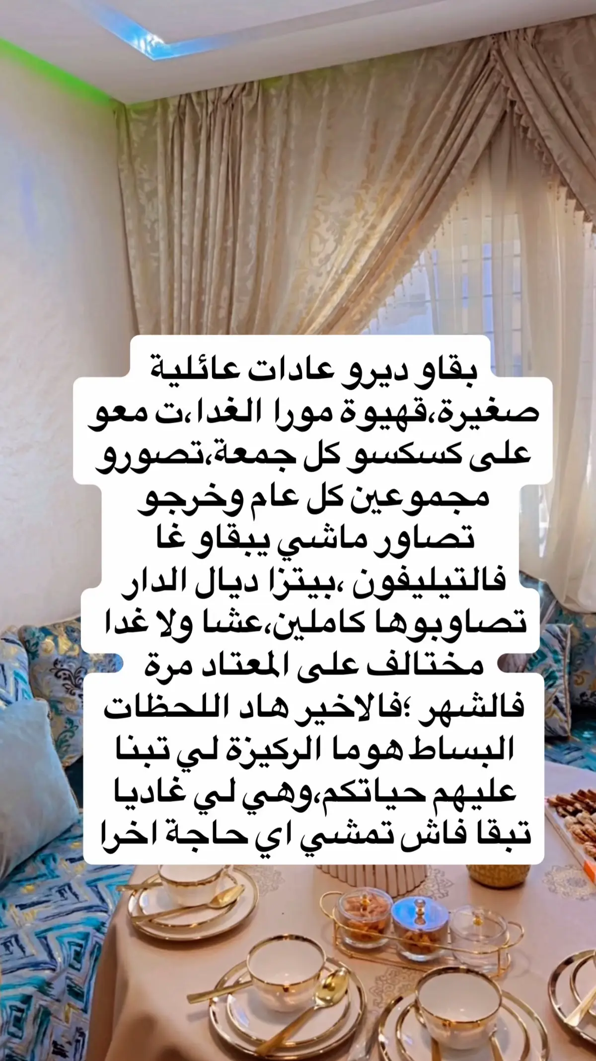 #viral #المغرب🇲🇦تونس🇹🇳الجزائر🇩🇿 #liveforthechallenge #LIVEIncentiveProgram #LIVECareer 