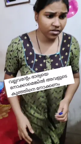 #😭😭😭😭😭😭😭😭 #fouryoupage #foryou #tiktok#amma 