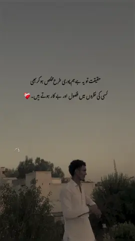 ❤️‍🩹#yasirsherza 