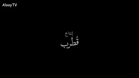 #فخر_السويدي #مسلسلات_خليجية #مسلسلات #مالي_خلق_احط_هاشتاقات🧢 #السعودية🇸🇦 