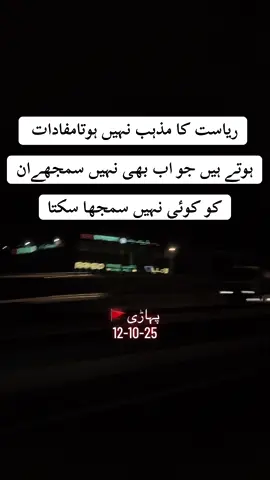 #jammukashmirgilgitbaltistan #ladakh 