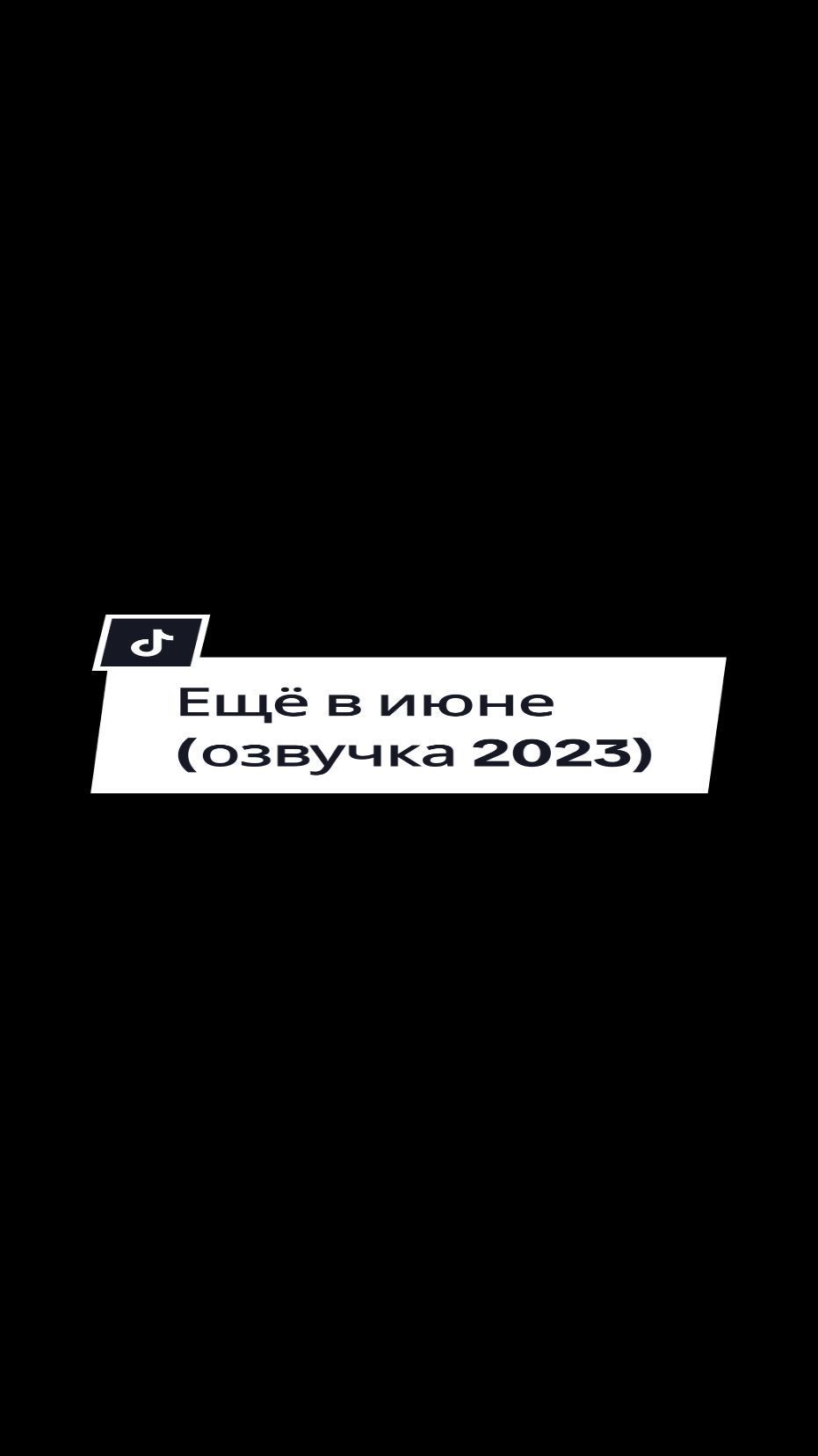 ТЕКСТ СТИХА В ТГК STIXISIA 