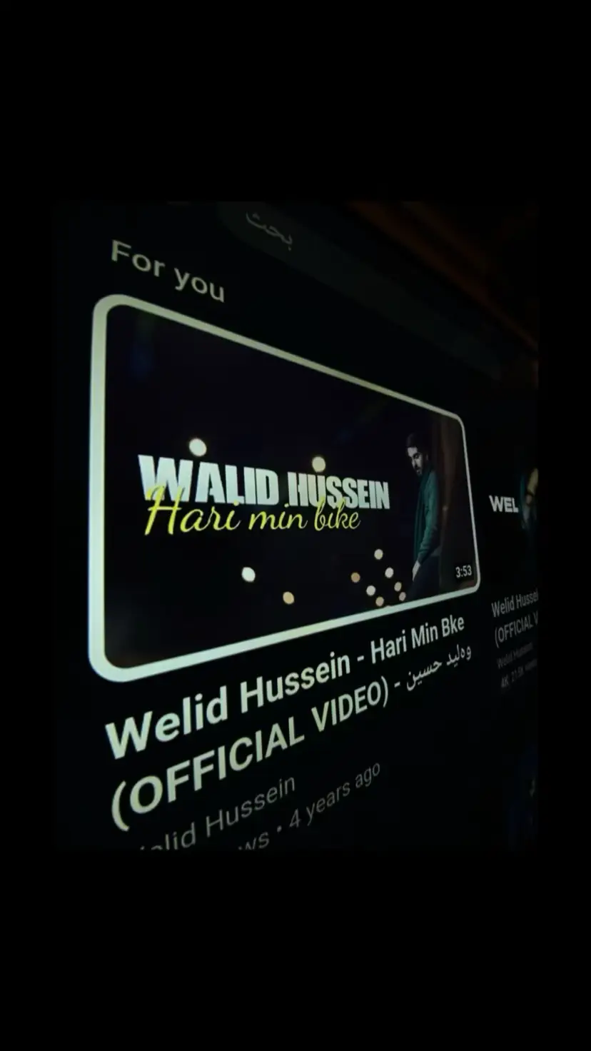 Welid Hussein - Hari Min Bike…🎶🌚🔥@WELÎD HUSSEÎN♫ _rahmo0oo#foryou #fyp #explore #ئەکتیڤبن🥀🖤ـہہـ٨ــہ #zakho_duhok_hawler_slemani_akre 