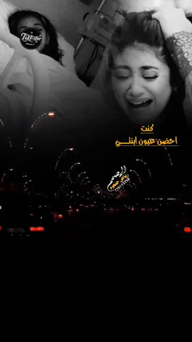 كنت احضن عيون ابنتي اداء الشاعر ايمن هيسان  حالات واتساب  المصمم #رياض جلعوم 🎬🎙