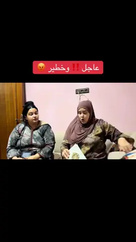عاجل ‼️ وخطير 😡#samiaatik #سامية_عتيق #fyp #foryour #virale @_rd_shoop 