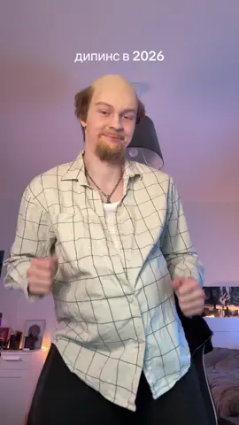 я скуф, не пишите плохих комментариев 