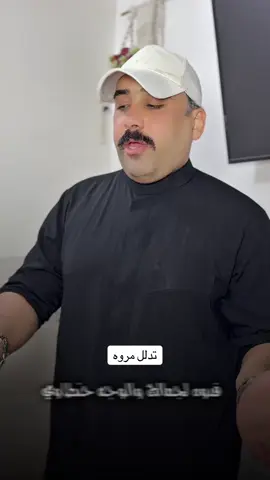 يامروه الفنان#جاسم_الفهداوي #اكسبلورexplore #جوبي #الانبار #foryoupage 