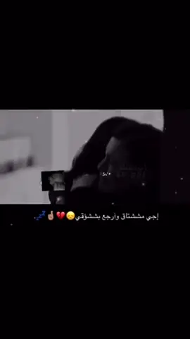 شگثر مشتااقق لاوتدريِي.👨🏾‍🦯.                                      #طبرجل