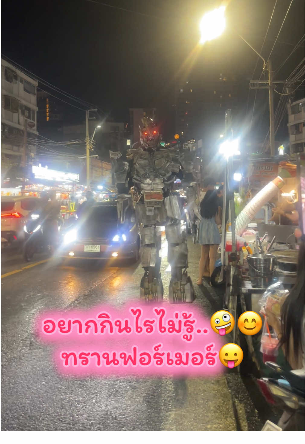 ดึกๆท้องร้อง..กินไรดี🤪🥰👍ห้วยขวางมีแต่ของอร่อย#ห้วยขวาง #ทรานฟอเมอร์ #เดินได้ #ตลาดกลางคืน #หาของกิน 