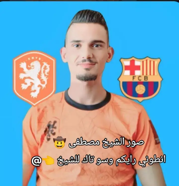 أعاد نشر ومتابعه #والله_راح_اتابعك_بعد_حلفت🌚 #تصميمي🎬 #تيم_ملوك_العالم #تيم_الشيخ_مصطفى🔥✨ #صور_كأنها_لك 