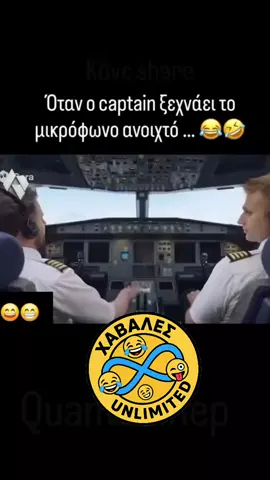 Πρώτα θα χάσω.... 
