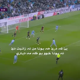 Rodri 🚀😭 #furo #foruyou #foryoupage #fyp #explore 