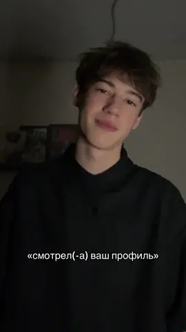 тгк:рост или трост 