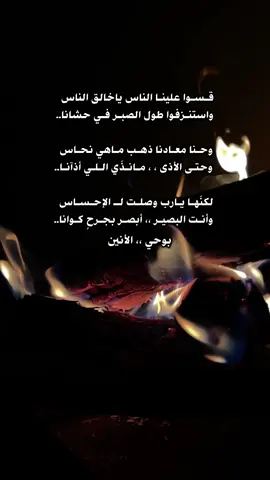 #شعر_وقصائد #اكسبلور #تصويري #💔 #شعراء_وذواقين_الشعر_الشعبي 