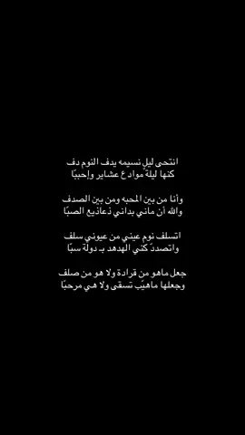 #💔 #شعر #fypツviral 
